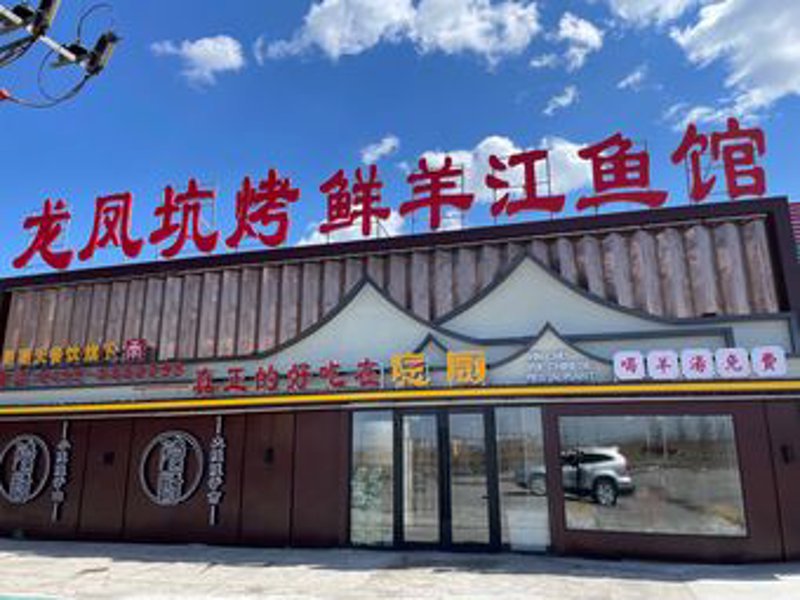 龙凤区旅游景点:探寻城市间的绿色宝藏